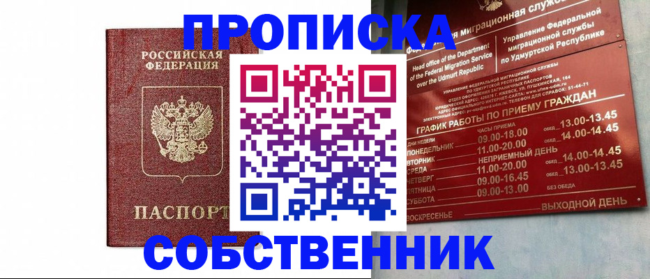 регистрация для школы в Красноярском крае