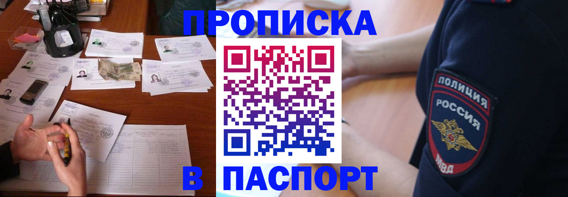 регистрация для школы в Красноярском крае