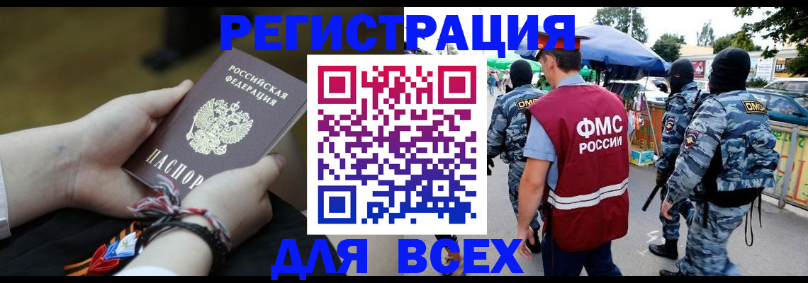 форма 3 в Красноярском крае